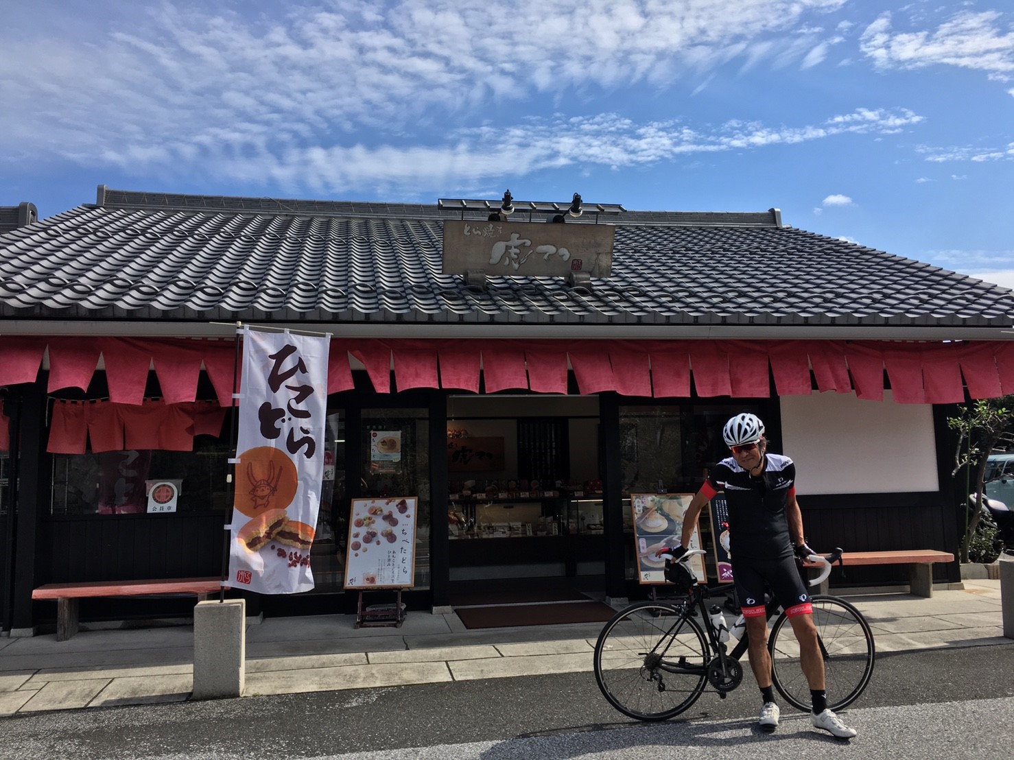 チャリンコ通勤日誌外伝