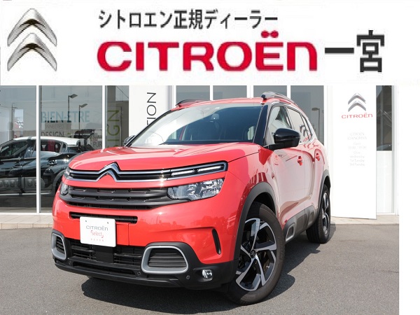 認定中古車