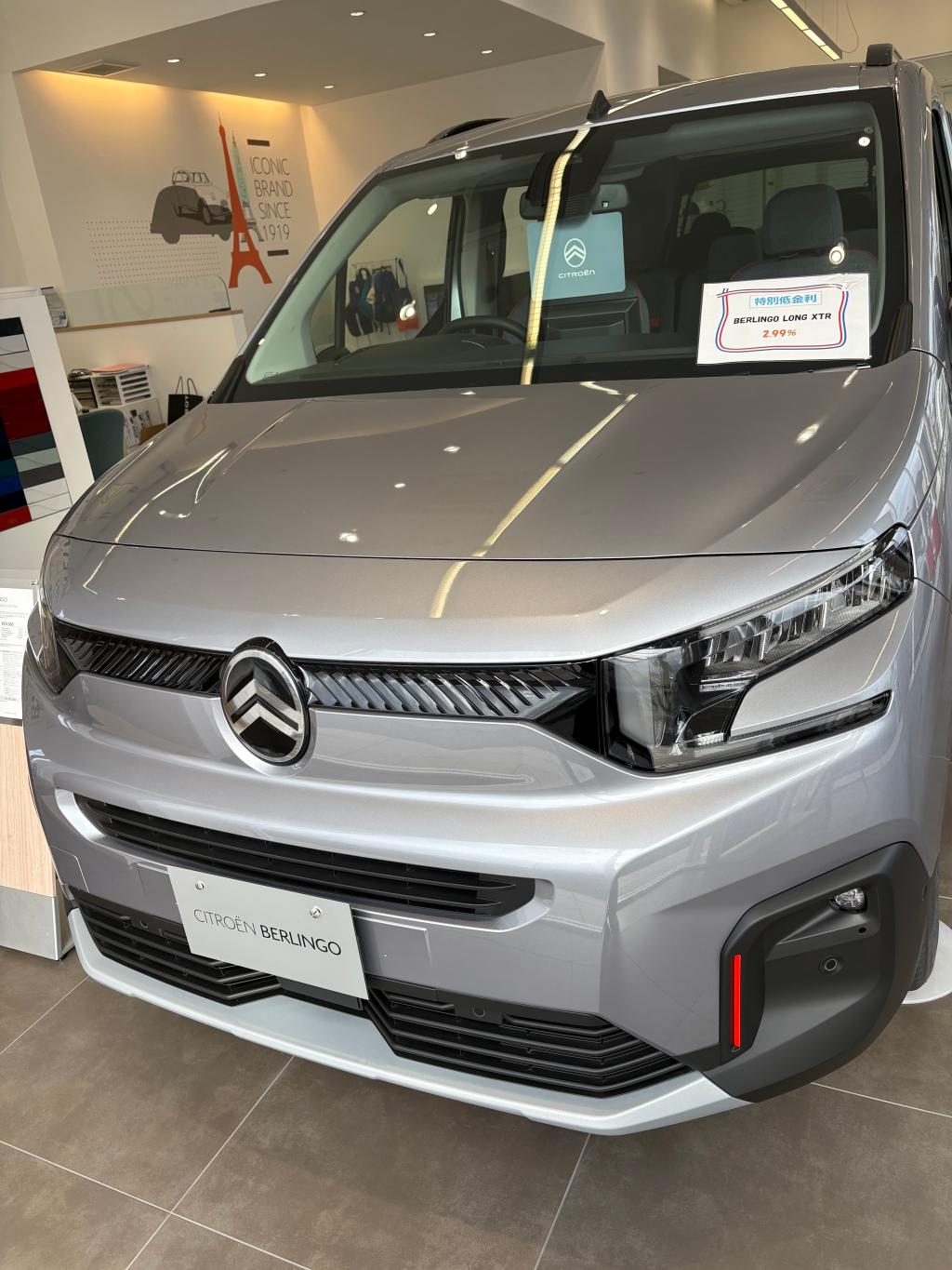 ショールーム展示車のご紹介