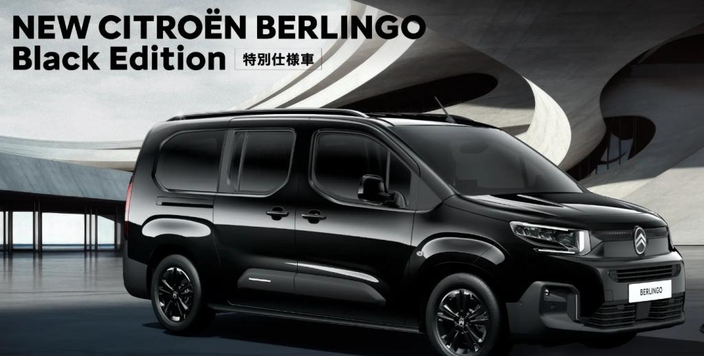 特別仕様車！！