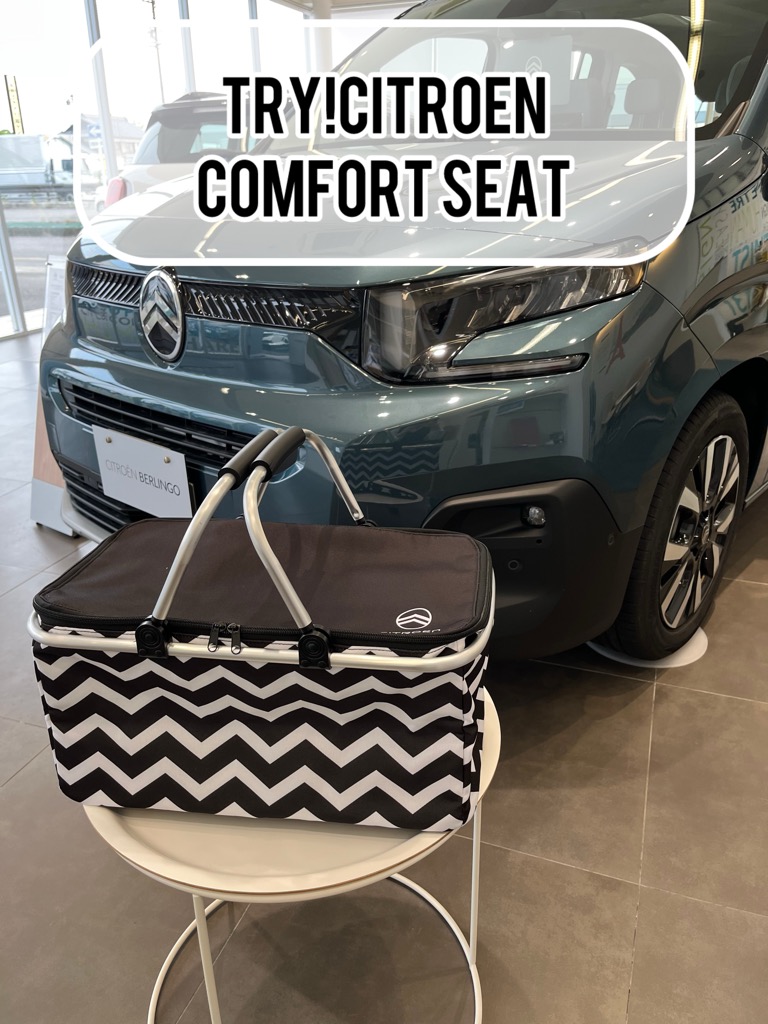 TRY!CITROEN COMFORT SEAT🚗