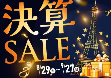 決算ＳＡＬＥのお知らせ