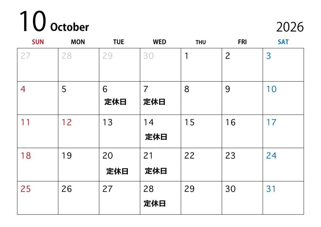 2026年10月の営業カレンダー🗓️