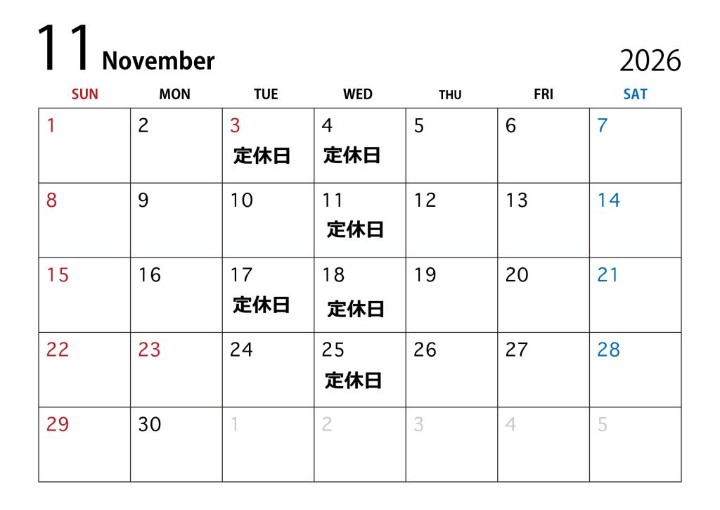 2026年11月の営業カレンダー🗓️